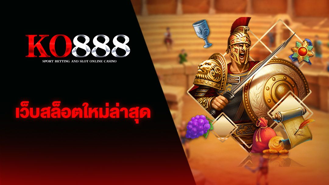 สล็อต singha89： เกมออนไลน์ยอดนิยมสำหรับผู้เล่นชาวไทย