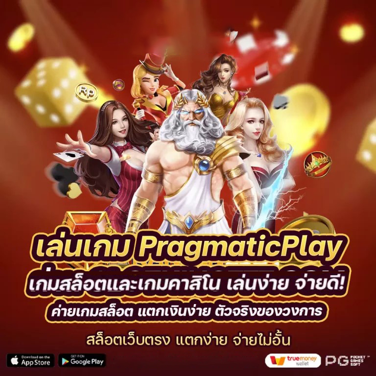 สำรวจโลกของเกมสล็อตออนไลน์： ประสบการณ์การเล่นเกมบน msn bet slot168