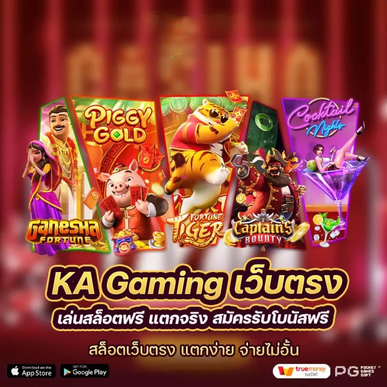 santa slot เกมสล็อตออนไลน์สำหรับผู้รักเทศกาลคริสต์มาส