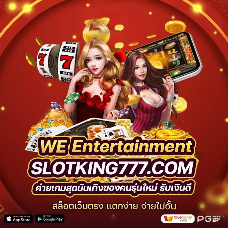 Get77 VIP： เกมอิเล็กทรอนิกส์ชั้นนำสำหรับผู้เล่นชั้นนำ