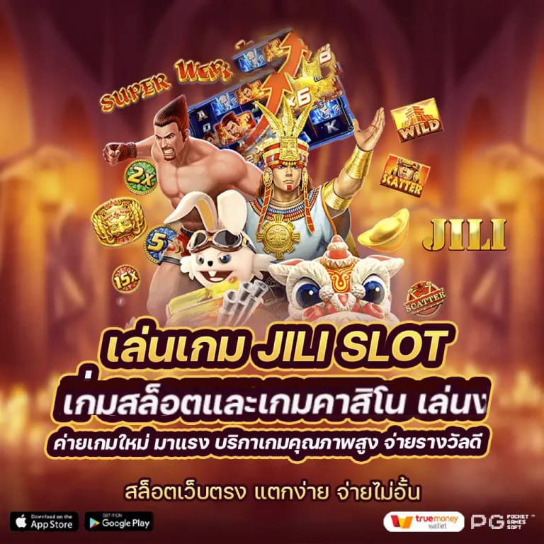 สล็อต เว็บ ตรง ไม่ ล็อค ยู ส： ประสบการณ์เกมออนไลน์ใหม่