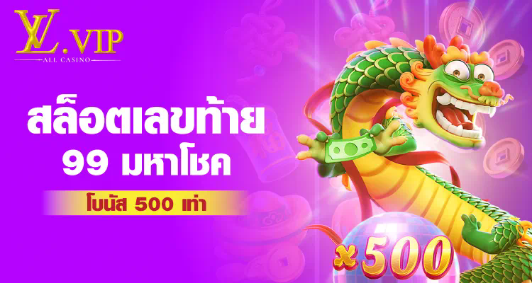 789 สล็อต pg  เกมสล็อตออนไลน์ยอดนิยมสำหรับผู้เล่นทุกระดับ