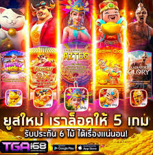 มึงคอร์น 168 สล็อต： เกมส์สล็อตออนไลน์ยอดฮิตในไทย