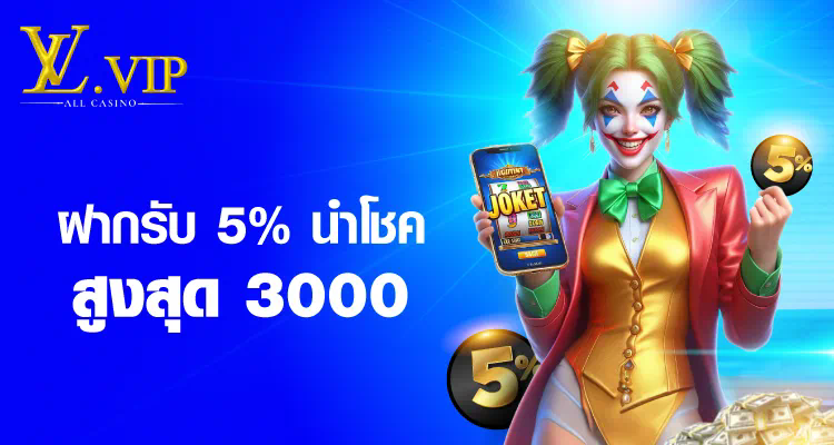 ประสบการณ์การเล่นเกมออนไลน์ของ mvpatm888