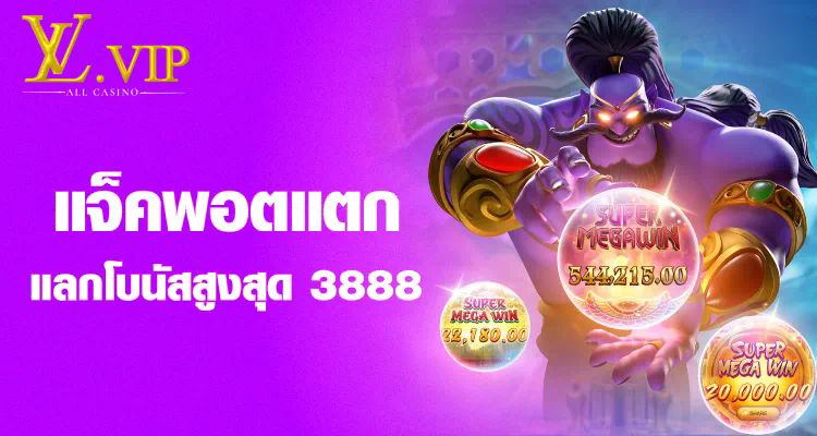 สล็อต ฝาก ถอน true wallet 2021  เกมยอดฮิตสำหรับผู้เล่นออนไลน์