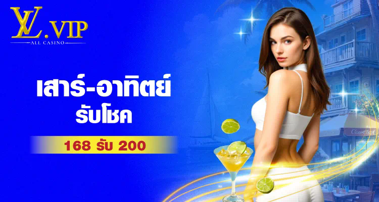 ประสบการณ์การเล่นเกม Dragon Soft Slot ที่ยอดเยี่ยม