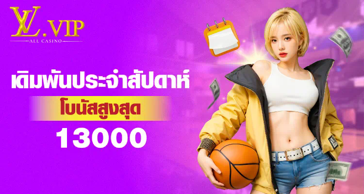 Ufabet 7 ประสบการณ์ใหม่ของเกมออนไลน์