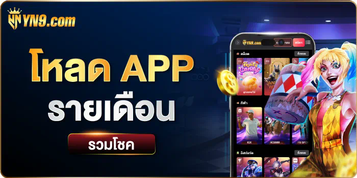 เบท ฟิก 285 vip เกมใหม่ล่าสุดสำหรับผู้เล่นที่ชื่นชอบความท้าทาย