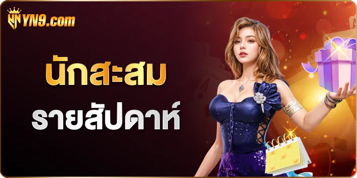 ความลับของชัยชนะ เคล็ดลับและกลเม็ดสำหรับการชนะในเกม Easy Slot Bet