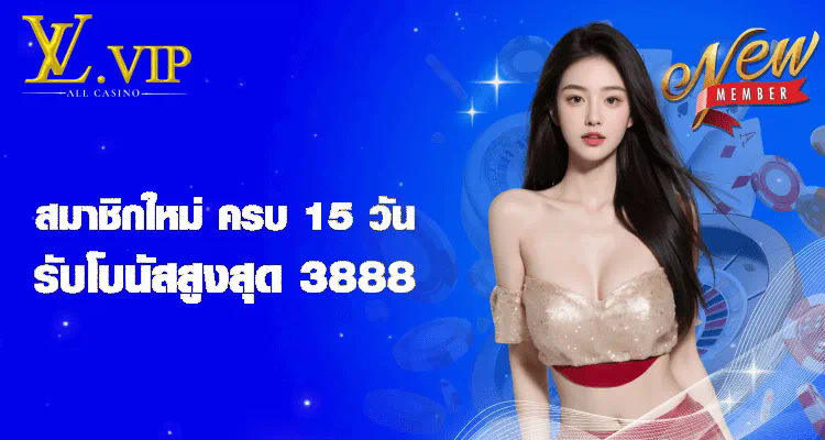 Ufabet88 เว็บ ตรง ประสบการณ์การเดิมพันบนโลกออนไลน์