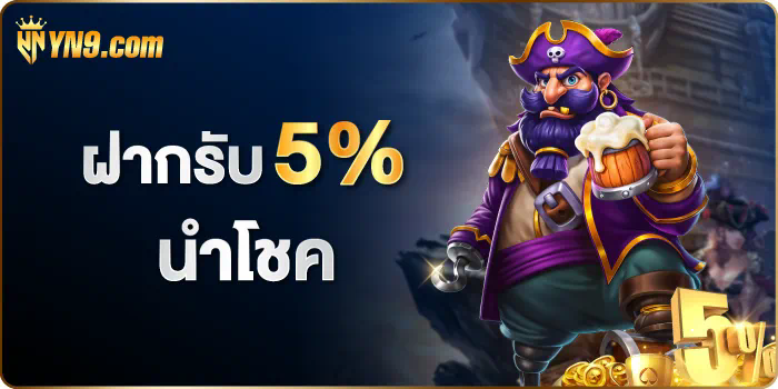 1 สล็อต 9999 ฟรี เครดิต เกมที่ให้ความสนุกและโอกาสชนะเงินรางวัล