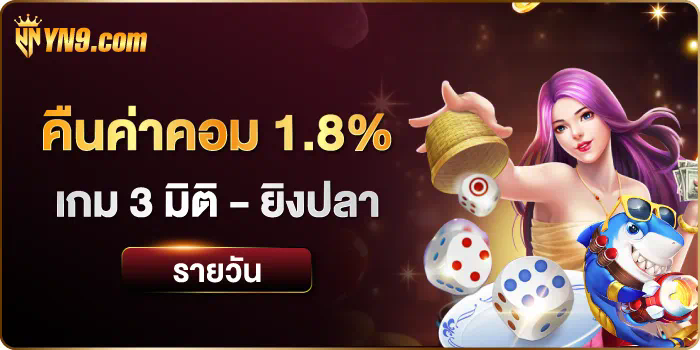 ผู้เล่นเกมสล็อตออนไลน์ gus88 slot เผยเคล็ดลับและกลยุทธ์เพื่อชัยชนะในเกม